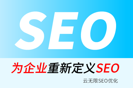 㰲SEO